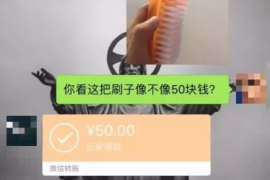 安龙讨债公司如何把握上门催款的时机